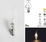 Avize Ampulu:Avizelerde kullanılan bu kıvrık buji ampul E14 duy ile uyumlu 28 Watt gücünde yapılmış olup 370 lümen aydınlatma sağlar - Avize ampulu satışı 0212 2370759
