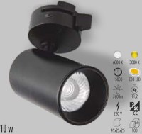 220V elektrikli ledli vitrin lambası; fuar alanları, mağaza vitrinleri ve sahne aydınlatmalarında dekoratif ışıklandırma sağlar. Ray spot yapısıyla pratik kullanım ve şık görünüm sunan kaliteli led armatür modelidir.